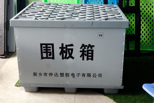 中空板周轉(zhuǎn)箱都是這樣清洗和消毒的！