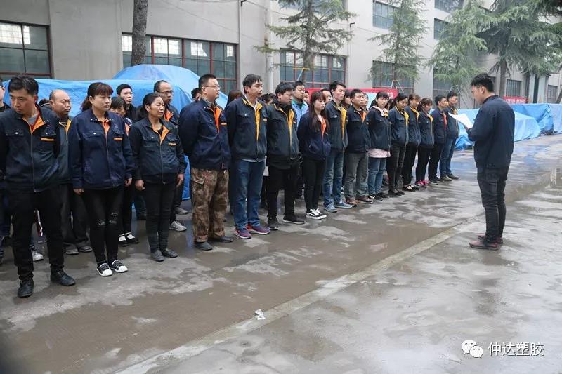 安全質(zhì)量月，我們在行動