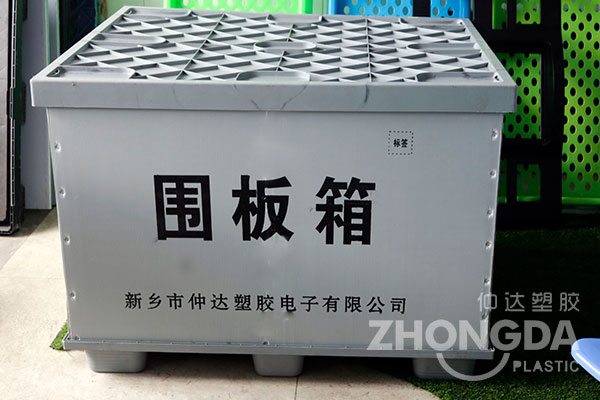 中空板周轉(zhuǎn)箱的優(yōu)點(diǎn)有哪些？-中空板廠家