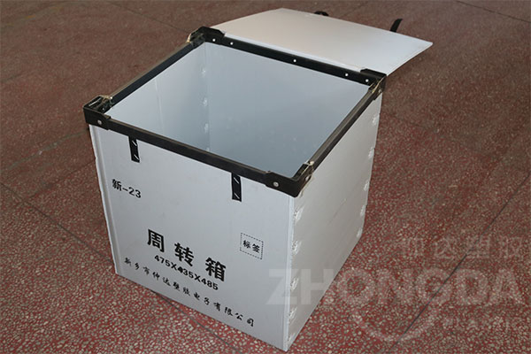 怎么選擇中空板周轉(zhuǎn)箱生產(chǎn)廠家？